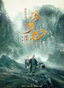 恋人：性爱毒